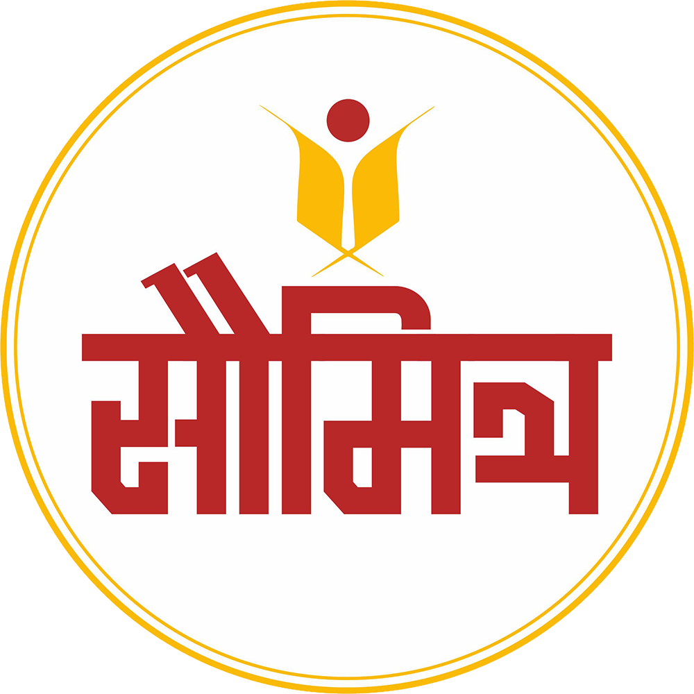 सौमित्र